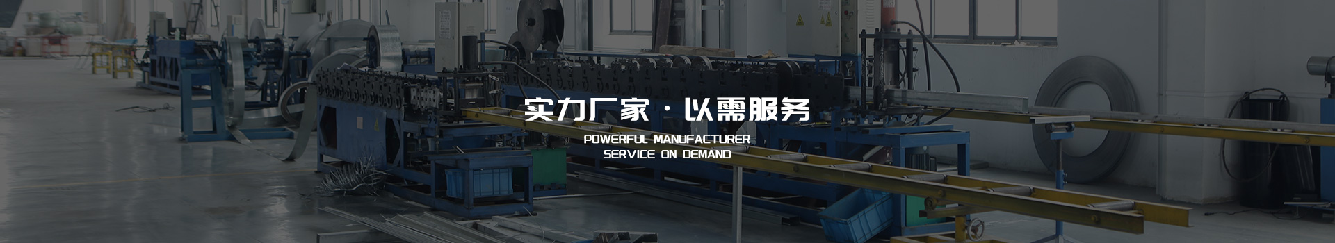 薩都奇-實(shí)力廠家，以需服務(wù)